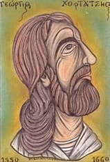 Γεώργιος Χορτάτσης