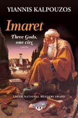 Εξώφυλλο: Imaret: Three Gods