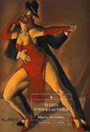 Εξώφυλλο: Τι είπα στην Κλαούντια