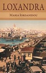 Εξώφυλλο: Loxandra