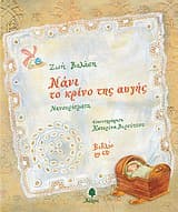 Νάνι