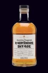 Ο μεθυσμένος σκύλος