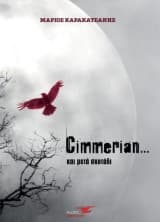 Εξώφυλλο: Cimmerian…