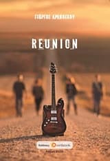 Εξώφυλλο: Reunion