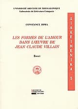 Εξώφυλλο: Jean – Claude Villain