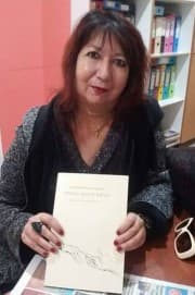 Αικατερίνη Σκυλλάκου