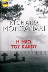 Η ηχώ του κακού – The Echo Man