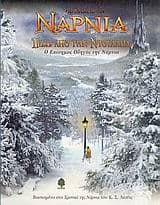 Τα χρονικά της Νάρνια: Πίσω από την ντουλάπα -The Chronicles of Narnia: Beyond the wardrobe