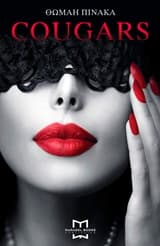Εξώφυλλο: Cougars