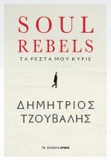 Soul Rebels
