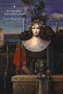 Εξώφυλλο: Η γυναίκα των σπηλαίων