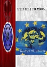 Εξώφυλλο: Ευρώπη το 2085