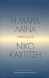 Η περιπέτεια της φαντασίας