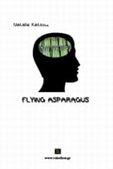 Εξώφυλλο: Flying Asparagus