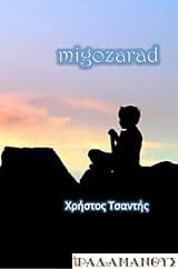 Migozarad