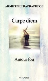 Carpe diem
