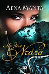 Εξώφυλλο: Με λένε Ντάτα