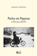 Εξώφυλλο: Poetry on Papyrus