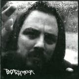 Κι όμως ξημέρωσε