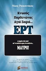 Κνωσός