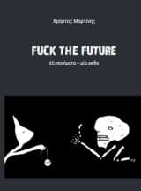 Εξώφυλλο: Fuck the future