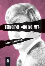 Εξώφυλλο: Ιστορίες από το Μετς