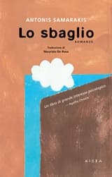 Lo sbaglio
