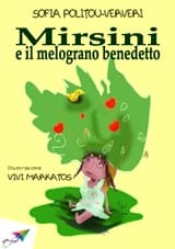 Εξώφυλλο: Mirsini e il melograno benedetto