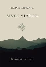 Siste Viator