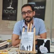 Στέργιος Παπαπέτρου