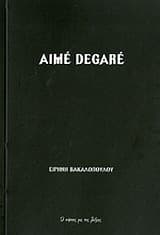 Εξώφυλλο: Aimé Degaré