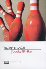 Εξώφυλλο: Lucky Strike