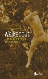 Εξώφυλλο: Walkabout