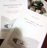 Χριστουγεννιάτικο τσάι της αλληλεγγύης