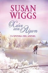 Χιόνι στη λίμνη