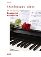 Γλυκόπικρες νότες Ιωλκός