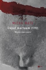 Caput mortuum [1392]