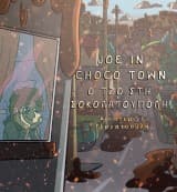 Ο Τζο στη σοκολατούπολη