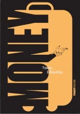 Τάκης Σιδερίδης