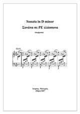 Εξώφυλλο: Sonata in D minor