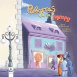 Εξώφυλλο: Ράβοντας όλα τα μπορώ