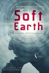 Εξώφυλλο: Soft Earth