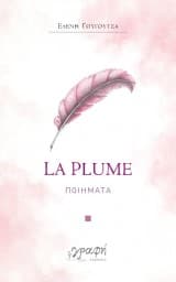 La plume