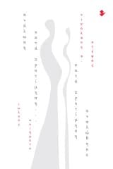 Εξώφυλλο: Ανάλωση κατά προτίμηση… κατά προτίμηση αναλώθηκε