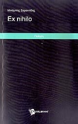 Ex Nihilo