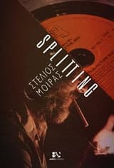 Εξώφυλλο: Splitting