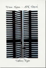 Εξώφυλλο: Αυτή θερινή