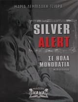 Silver Alert