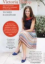 Το νησί. Η ανατολή