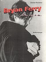 Εξώφυλλο: Bryan Ferry …oh
